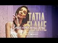 Tatia Flame Заплакані Очі ПРЕМʼЄРА 2025 Tatia Flame Заплакані Очі ПРЕМʼЄРА 2025