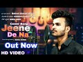 Jeene de na  cover song  nabeel ahmad official  raj barman