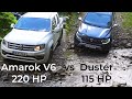 Dacia Duster 4x4 vs VW Amarok Soft Offroad