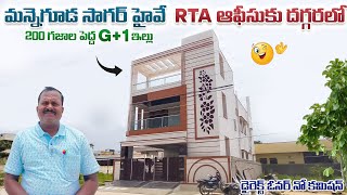200 Sq.Yards G+1 House For Sale in Manneguda || Hyderabad Houses || BN Reddy