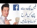 Make Money With Chitika Video Tutorial In Urdu And Hindi Make Money With Chitika Video Tutorial In Urdu And Hindi