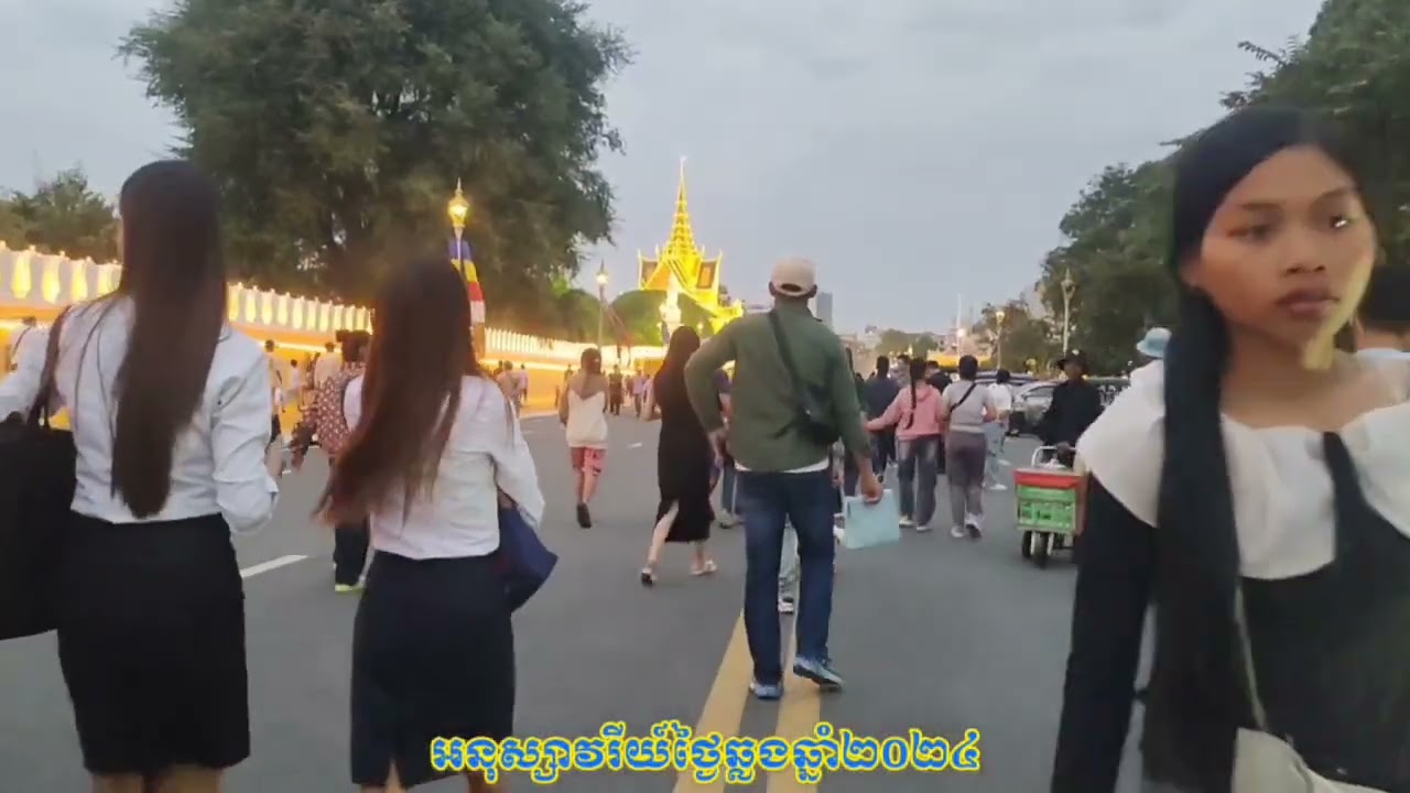 #អនុស្សាវរីយ៍ថ្ងៃឆ្លងឆ្នាំ២០២៤ #ព្រះបរមរាជវាំង #រាជធានីភ្នំពេញ Phnom Penh