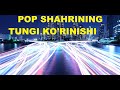 POP SHAHRINING TUNGI KO'RINISHI / ПОП ШАХРИНИНГ ТУНГИ КУРИНИШИ / bySalimbayev