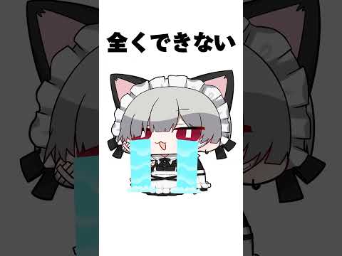 玲音に関する雑学 モテ期編 #vtuber #雑学 #vtuber準備中 #vtuber準備中 #セルフ雑学 #セルフ解説 #男性vtuber