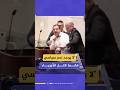 توتر حاد في الكنيست بعد كلمة ألقاها النائب أيمن عودة رئيس قائمة الجبهة العربية للتغيير على المنصة