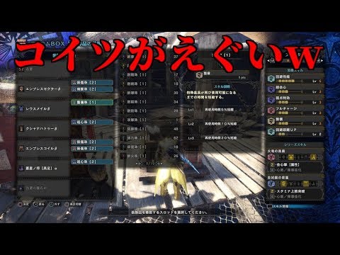 超火力麻痺双剣装備2種 麻痺の新時代 モンスターハンターワールド Mhw Youtube