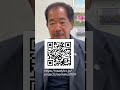 【尖閣を守る男】鶴丸エンジン交換クラファン始まりました【仲間均】