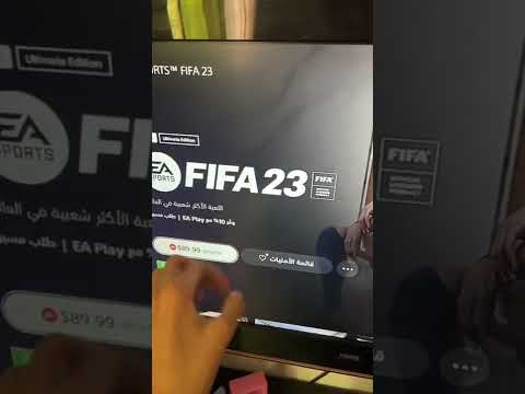 فيديو: أين خوادم EA؟