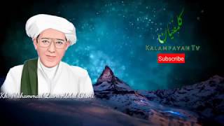 KH. Muhammad Zaini Abdul Ghani ( Guru sekumpul ) Ghuroba