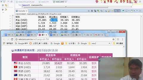 11 下載台銀外匯重點說明