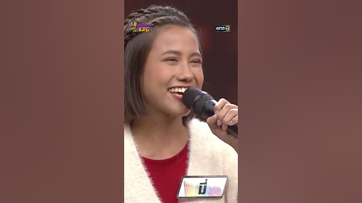 หนูไม่รู้  :  “มี่” แชมป์ 21 สมัย  #Shorts #ดวลเพลงชิงทุน | one31