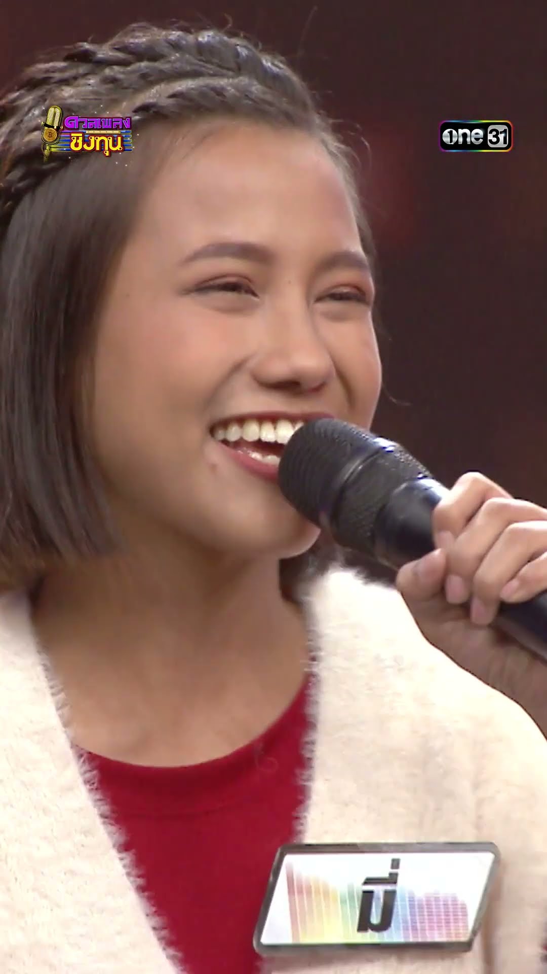 หนูไม่รู้  :  “มี่” แชมป์ 21 สมัย  #Shorts #ดวลเพลงชิงทุน | one31