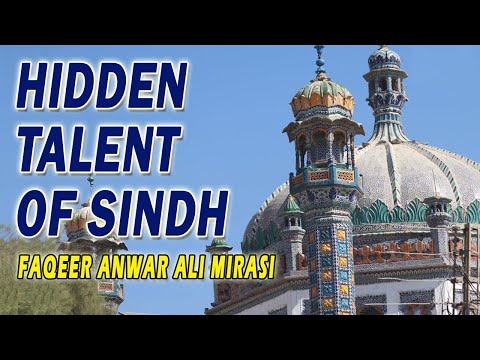 Hidden Talent Of Sindh | Faqeer Anwar Ali Mirasi | Dargah Pir of Ranipur, Sindh