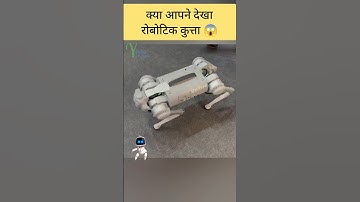 Futuristic Robot Dog 😱 जरूर देंखे 🔥#youtubeshorts #shorts #youpoint #robot