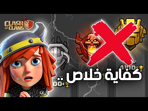 الموضوع زاد عن حده وقررت   