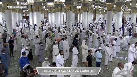 عشاء الأربعاء  1 صفر 1443هـ  من سورة الإنسان |للشيخ صلاح البدير