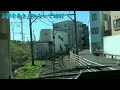 夢をあきらめないで1987