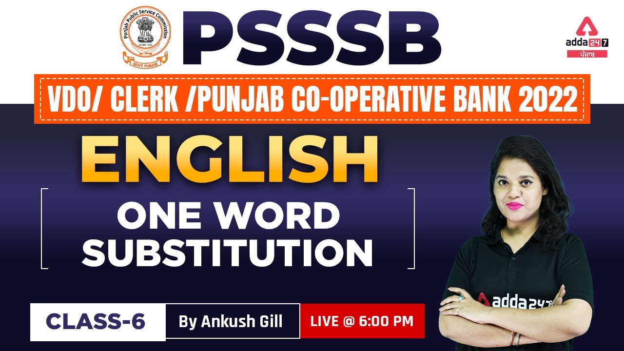 PSSSB VDO Punjab Cooperative Bank Clerk 2022 English Classes One 