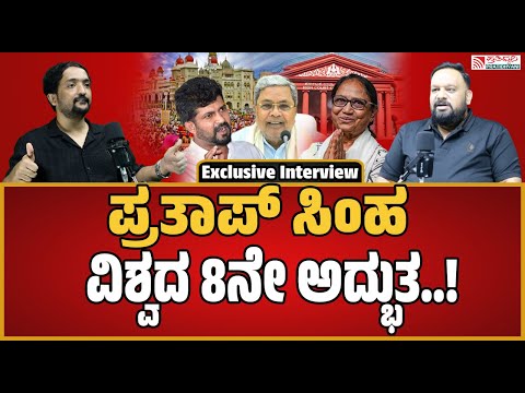 RA CHINTAN on Dasara Mysore Dasara 2025 :ಅಧಿಕಾರದಲ್ಲಿ ಇದ್ದಾಗ ರಾಜ ತತ್ವ ಅಧಿಕಾರ ಇಲ್ಲದಿದ್ದಾಗ ಹಿಂದುತ್ವ..!