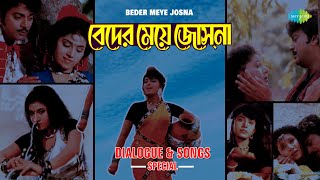 Beder Meye Josna(Dialogue &amp; Songs) | Full Album