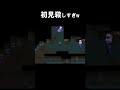 【青鬼】二択を大体間違える男