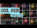 【アカペラ】Cool Down(竹内まりや)/たかはしちひろ