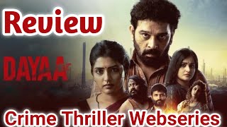 Dayaa Webseries Review in Tamil/Dayaa Webseries Tamil Dubbed Review/GoodReviews