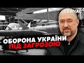 🔴Це жесть! Шмигаль ЗАЛИШИВ ЗСУ без ЗБРОЇ. В оборонці КОЛАПС. У нас МІЛЬЯРДНІ БОРГИ - Кучеренко