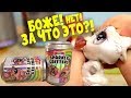 ПУПСИ СЛАЙМ СЮРПРИЗ Ультра Редкая Poopsie Sparkly Critters Тошнит от игрушек