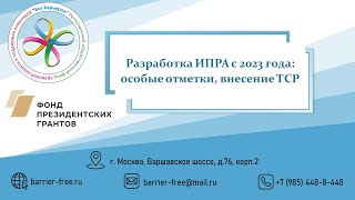 картинка: Вебинар 