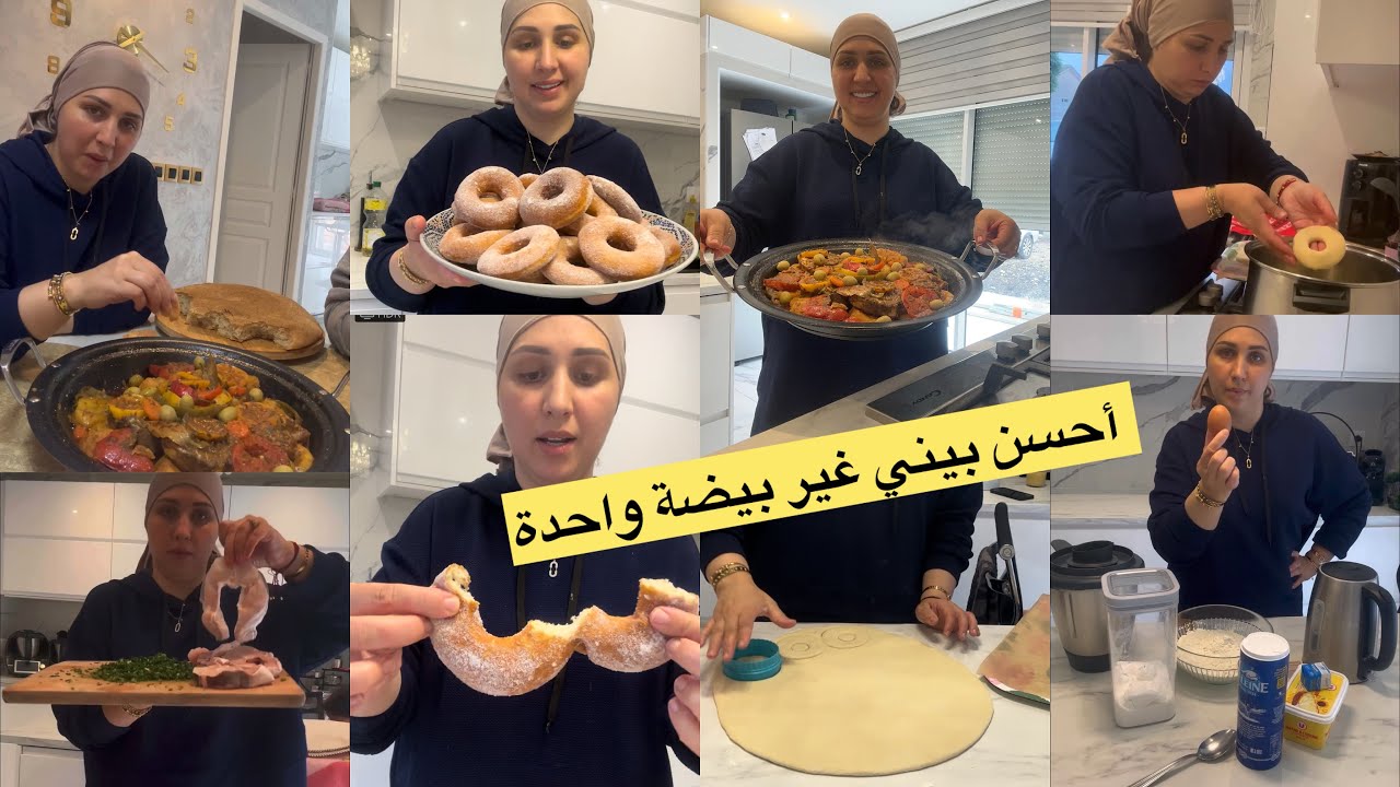 فاجأت المزابي بهد طاجين ديال الحوت😋البيني فحال ديال زنقة تماما وغير بيضة واحدة