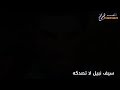 كلبي حبيبي بلياك ميضنه يدك كلبي حبيبي بلياك ميضنه يدك