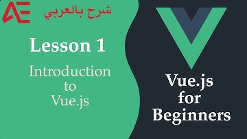 1- Vue.js for Beginners in Arabic | Introduction to Vue.js