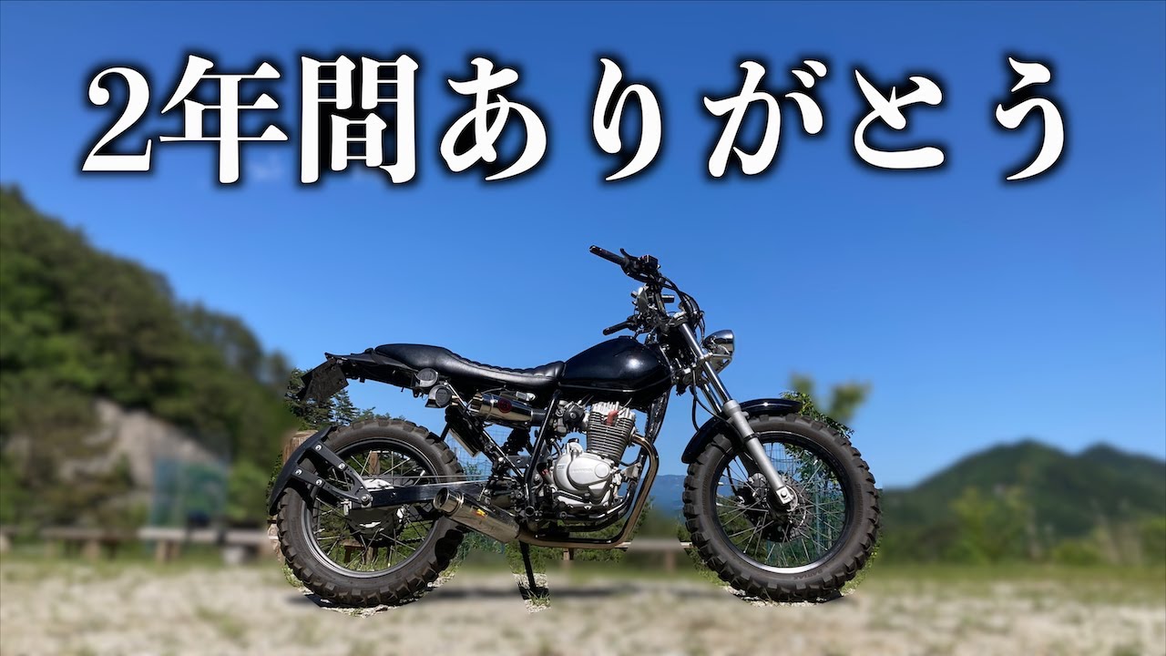 FTR223 （商談中） FTR223(2000年式) セールスポイントはFTR223あるあるな事象が起きてい