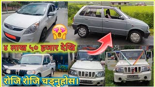 Second Hand vehicle In Nepal (CHEAPEST PRICE)