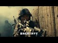 映画『アウトポスト』予告編