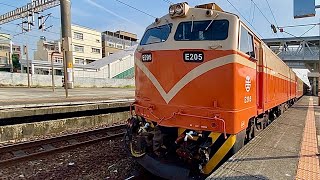 🍃Taiwan Railway🍃台灣鐵路莒光號554次@岡山2025/11/25🍃E200型電力機車🍃electronic locomotive made in USA 🍃