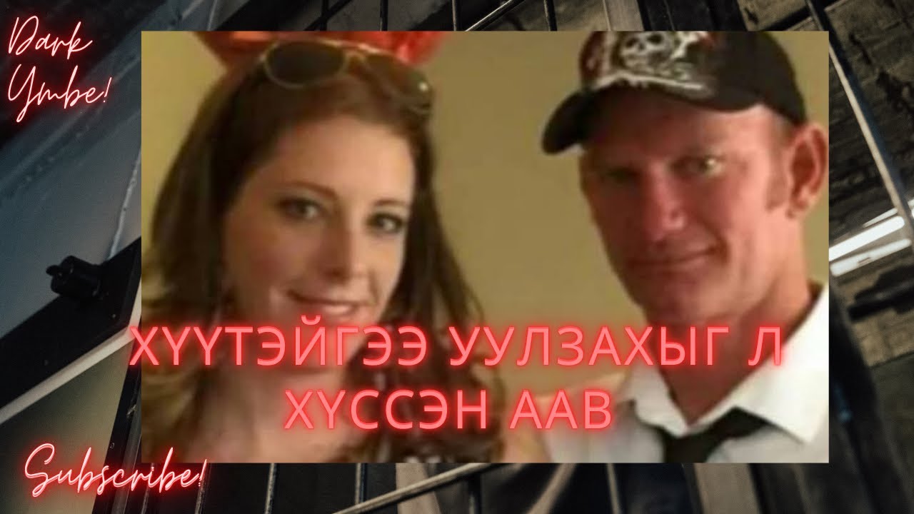 Хүүтэйгээ уулзахыг л хүссэн аав ( bolson yavdal) 