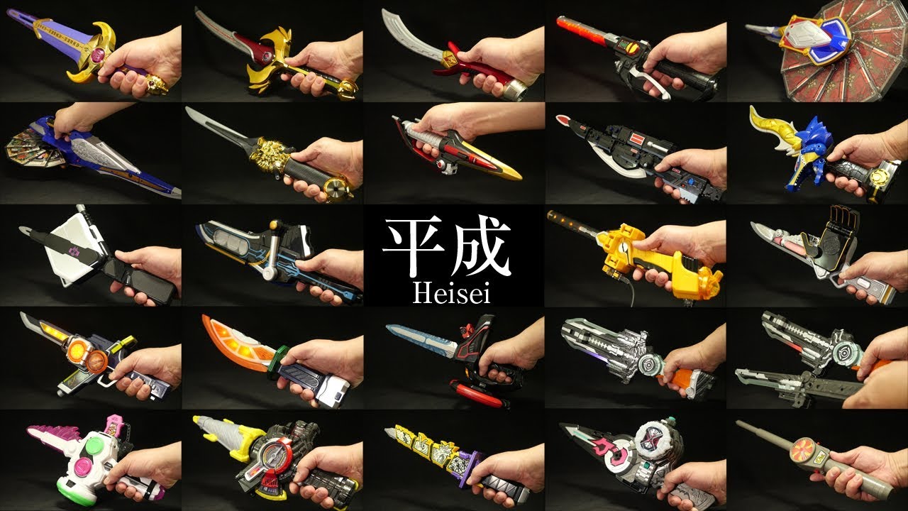 仮面ライダー 平成ライダー 武器シリーズ パート1 ソード セイバー 剣 刀編 Heisei Kamen Rider Weapon Series Part 1 Sword Saver Ver Youtube