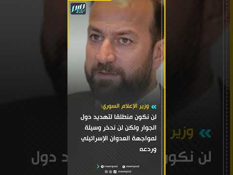 المصطفى لن نكون منطلقا لتهديد دول الجوار ولكن لن ندخر وسيلة لمواجهة العدوان الإسرائيلي وردعه