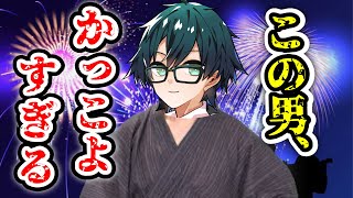 【おんりーファン閲覧注意！！】浴衣×イケボを兼ね備えた、激萌え確定のおんりーがこちら！！！！【ドズル社/切り抜き】🍆