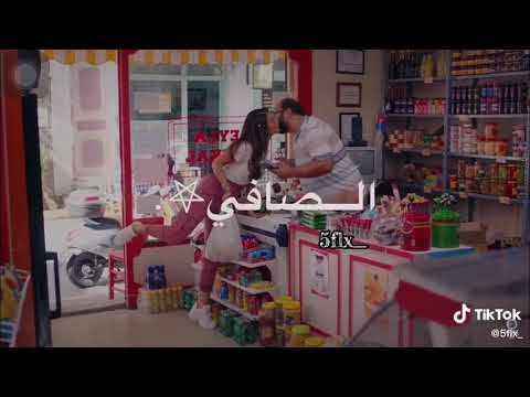 مافي شخص بطيبتك