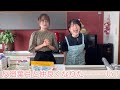 【クッキー作り】反田葉月さんと仲良くなりたい!【コラボ前編】