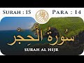 15 surah al hijr  para 14  visual quran with urdu translation