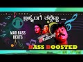 Brahmange Thalkettu | Maari Kannu Hori Myage | Jaggesh || Bass Boosted | Mad Bass Beats Mp3 Song