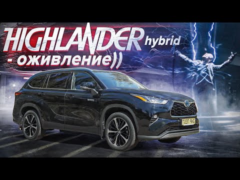 Video: Toyota Highlander: Živa