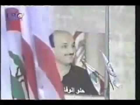   التاريخ ارتجف