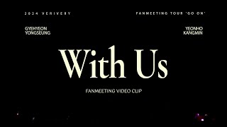 [Highlight] VERIVERY – 'With Us' @ 2024 VERIVERY FANMEETING TOUR [GO ON]