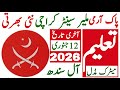 Pakistan Army Ordenance Depo Malir Karachi Latest Jobs 2025 | Pak Army Jobs | Technical Job Info 1.0