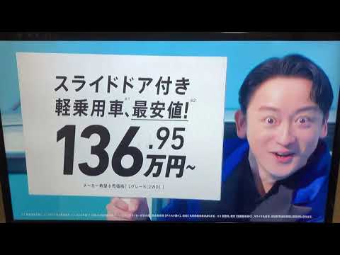 ダイハツムーヴCM